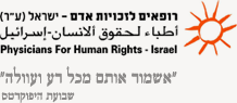 (Source picture: Physicians For Human Rights-Israel)